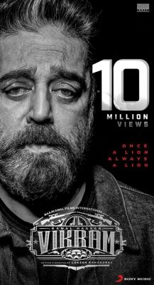 विक्रम के फस्र्ट-लुक ने 24 घंटे में 1 करोड़ व्यूज को किया पार