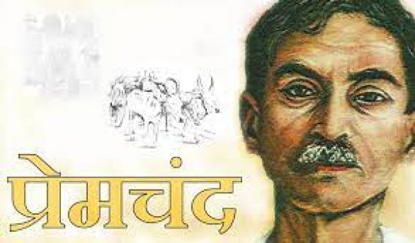   प्रेमचंद की प्रमुख रचनाएं