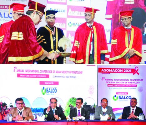 बालको मेडिकल सेंटर ने कैंसर जागरूकता पर अंतरराष्ट्रीय सम्मेलन ऐसोमेकॉन आयोजित कर रचा नया कीर्तिमान