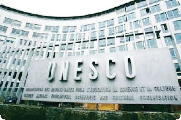 यूनेस्को का गठन कब हुआ था?