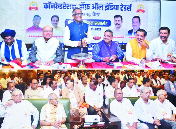 व्यापार-कल, आज और कल पर कैट प्रदेश कार्यकारिणी व जिला ईकाईयों की बैठक,  राष्ट्रीय अध्यक्ष, उपाध्यक्ष, महासचिव, वाईस चेयरमेन हुए शामिल