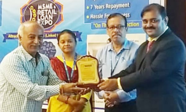 बैंक ऑफ महाराष्ट्र रिटेल लोन एक्सपो