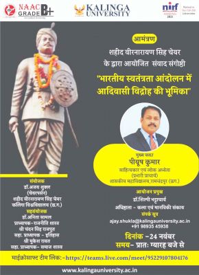 स्वतंत्रता आंदोलन में आदिवासी समाज की भूमिका पर कलिंगा विश्वविद्यालय में संगोष्ठी