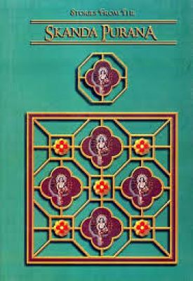स्कन्द पुराण