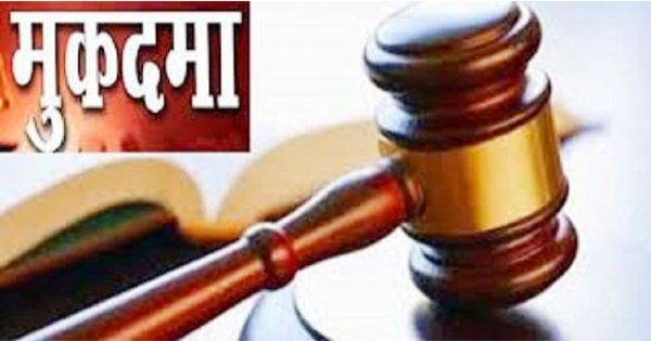 कन्नौज में फेसबुक के फाउंडर मार्क जुकरबर्ग समेत 49 के खिलाफ मुकदमा