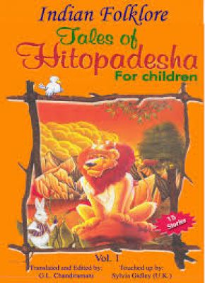 हितोपदेश