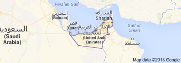 संयुक्त अरब इमारात कब स्वतंत्र हुआ?