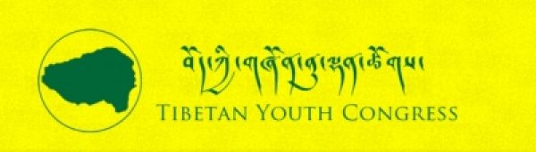 तिब्बती युवा कांग्रेस ने 2022 बीजिंग ओलंपिक का बहिष्कार करने का आग्रह किया