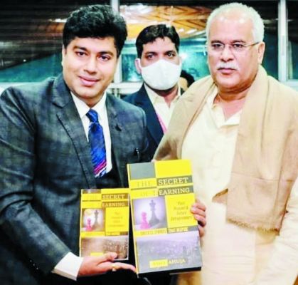 मुख्यमंत्री ने द सीक्रेट ऑफ अर्निंग को सराहा, छत्तीसगढ़ के लिए गर्व की बात बताया-आहूजा