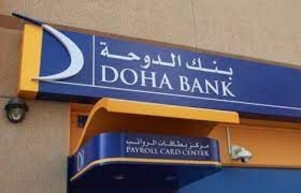 दोहा बैंक