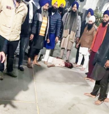 ‘छत्तीसगढ़’ का संपादकीय :  धर्मग्रन्थ की बेअदबी के शक में स्वर्णमंदिर में हुई भीड़त्या !