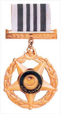 निशान-ए-इम्तियाज सम्मान