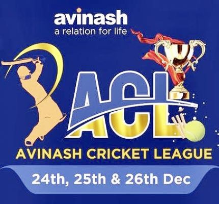 अविनाश क्रिकेट लीग में सभी टीमों का शानदार प्रदर्शन