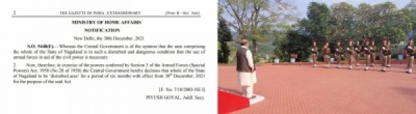 नगालैंड में 6 महीने के लिए बढ़ा अफस्पा, 'अशांत क्षेत्र' घोषित