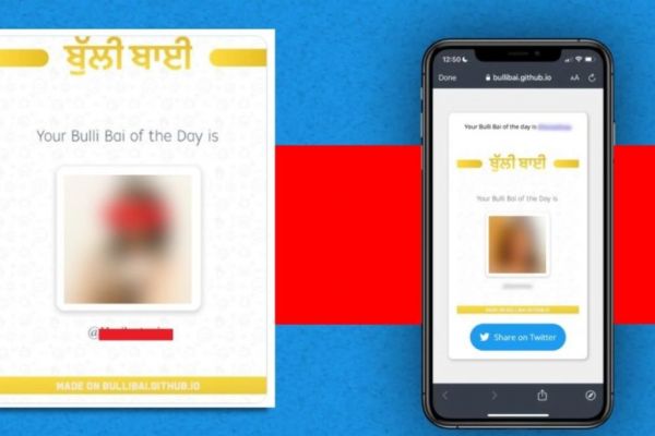 ‘छत्तीसगढ़’ का संपादकीय :  मुस्लिम महिलाओं की नीलामी करने वाला नौजवान किस धर्म का निकला, सोचने की जरूरत