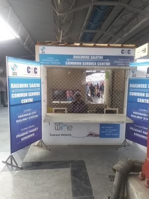 रेलटेल लगभग 200 रेलवे स्टेशनों पर कॉमन सर्विस सेंटर कियोस्क का संचालन करेगा