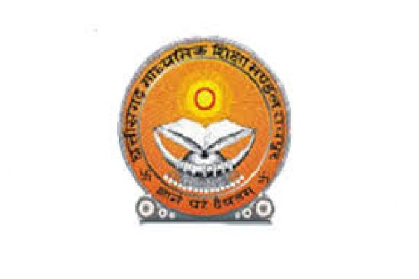 दसवीं-बारहवीं की प्रायोगिक परीक्षा के लिए बाह्य परीक्षक की जरूरत खत्म