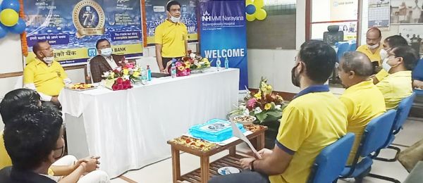   यूको बैंक 79वें स्थापना दिवस समारोह रिपोर्ट  