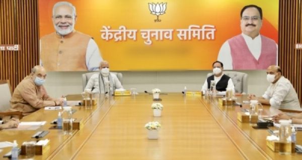 यूपी चुनाव : उम्मीदवारों को अंतिम रूप देने के लिए बीजेपी केंद्रीय चुनाव समिति की बैठक हाइब्रिड मोड में शुरू