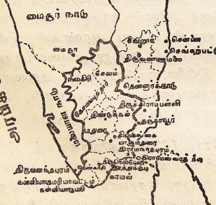 विजयनगर और बहमनी राज्य