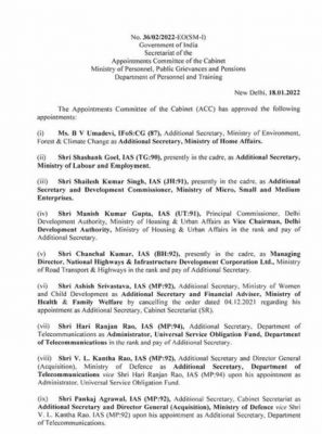 उमा देवी केन्द्रीय गृह मंत्रालय में अतिरिक्त सचिव बनीं