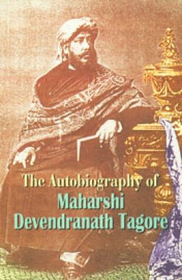 देवेन्द्रनाथ ठाकुर