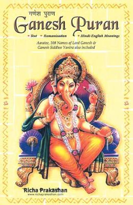 वैष्णव, ब्रह्म और शिव पुराण