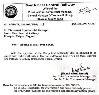 दुर्ग, रायपुर और बिलासपुर के बीच एमएसटी कल से