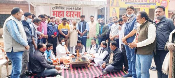 अलायंस एयर व एएआई की सद्बुद्धि के लिये धरना स्थल पर हुआ सद्बुद्धि हवन