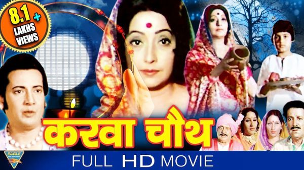 बड़े और छोटे पर्दे ने खूब जहर बोया है...