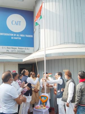 कैट ने 73वां गणतंत्र दिवस मनाया