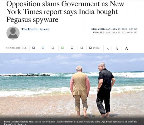 ‘छत्तीसगढ़’ का संपादकीय :  प्रेस्टीट्यूट के बाद सुपारी मीडिया, जनरल वी के सिंह का अचेतन मन