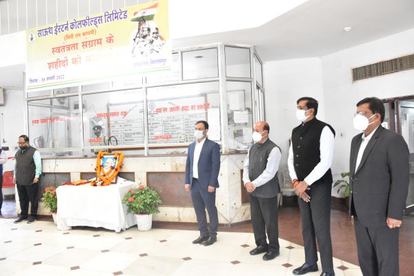 एसईसीएल की स्वतंत्रता संग्राम शहीदों को श्रद्धांजलि