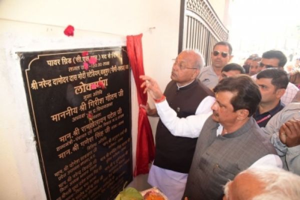 पीएम मोदी के नाम पर रखा गया मध्य प्रदेश के सतना में स्टेडियम का नाम