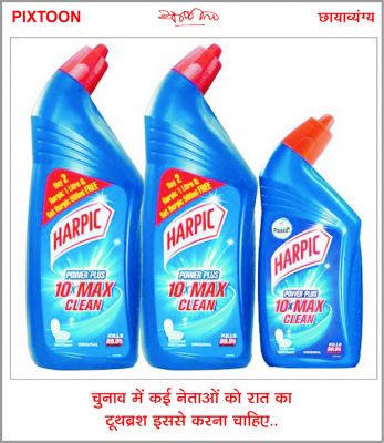 ‘छत्तीसगढ़’ का संपादकीय : अगला राजद्रोह राष्ट्रगान में सिंध लिखने पर टैगोर के खिलाफ दर्ज होगा?