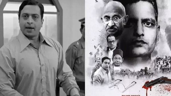 फिल्म 'वाय आई किल्ड गांधी', झूठ का पुलिंदा, गोडसे का महिमामंडन 