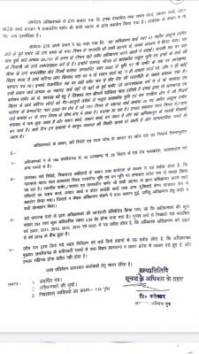महामाया पहाड़ में नहीं है कोई रोहिंग्या मुसलमान, अधिकांश अतिक्रमण भाजपा शासन के समय हुआ