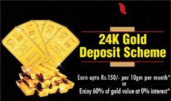 क्या है गोल्ड डिपॉजिट स्कीम