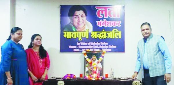 अशोका रतन में लता मंगेशकर को श्रद्धांजलि