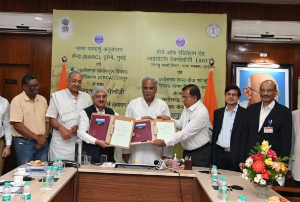  खाद्यान्न-सब्जी और वनोपज को लंबे समय तक तरोताजा रखने लगेगा फूड इरेडिएटर प्लांट