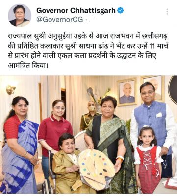 साधना ढांढ ने की राज्यपाल से मुलाकात