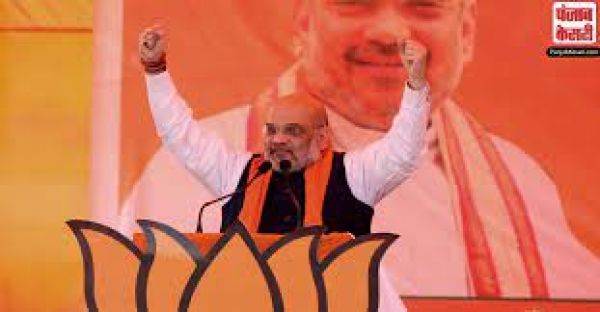 चुनाव राज्य के पिछड़े और दलित समुदाय के लोगों का भविष्य सुरक्षित करने के लिए :शाह