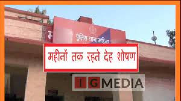 3 सगे भाइयों ने किया युवती से गैंगरेप, पीड़िता की धोखे से कराई शादी, अब हुये फरार