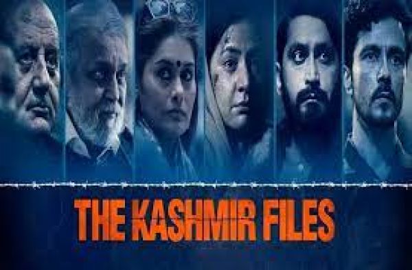 बिहार में ‘द कश्मीर फाइल्स’ को कर मुक्त किया जाए: भाजपा विधायक