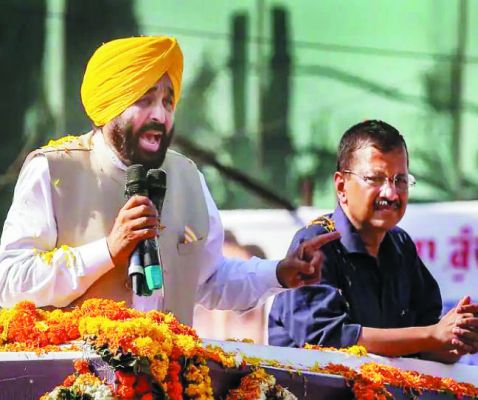 ‘छत्तीसगढ़’ का संपादकीय :  पंजाब में जीतना तो आप के  लिए छोटी चुनौती थी, बड़ी  चुनौती पंजाब को चलाना है...