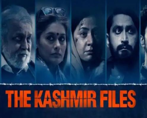 असम सरकार के कर्मचारियों को मिलेगी 'द कश्मीर फाइल्स' देखने के लिए हाफ डे लीव, MP में पुलिसकर्मियों को एक दिन की छुट्टी