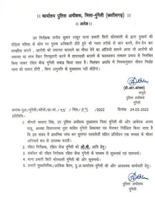 रेप पीड़िता से थानेदार ने कहा, पैसे ले लो या कोर्ट में चीख चीख कर बताना, तुम्हारे साथ क्या हुआ