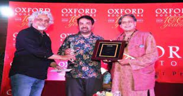 ईशान खोसला ने जीता ‘ऑक्सफोर्ड बुकस्टोर बुक कवर प्राइज’