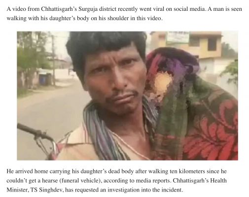 ‘छत्तीसगढ़’ का संपादकीय : गरीब बाप कंधे पर बेटी की लाश ढोकर ले जाते दिख रहा है, पर वह लोकतंत्र की लाश है