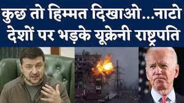  यूक्रेन में शांति की बात करने आए रूसी अरबपति पर केमिकल अटैक! हमले के पीछे कौन